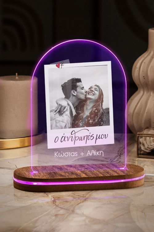 Ρενέ - Φωτιστικο Led Προσωποποιημένο με My Person