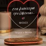 Ρενέ - Φωτιστικο Led Προσωποποιημένο με Σχέδιο Attraction