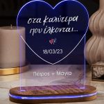 Ρενέ - Φωτιστικο Led Προσωποποιημένο με Σχέδιο Attraction