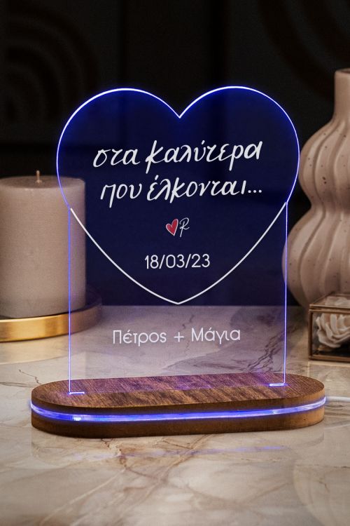 Ρενέ - Φωτιστικο Led Προσωποποιημένο με Σχέδιο Attraction