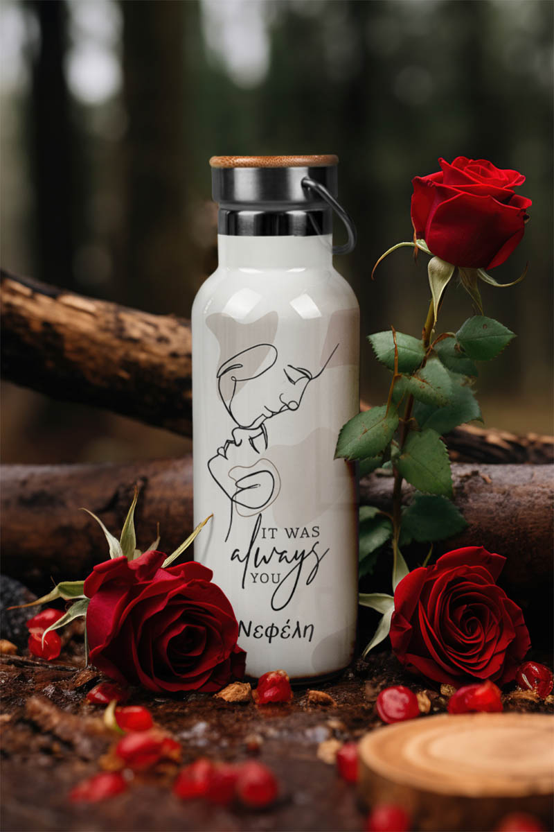 Μπουκάλι Θερμός Ανοξείδωτo με Σχέδιο Always You