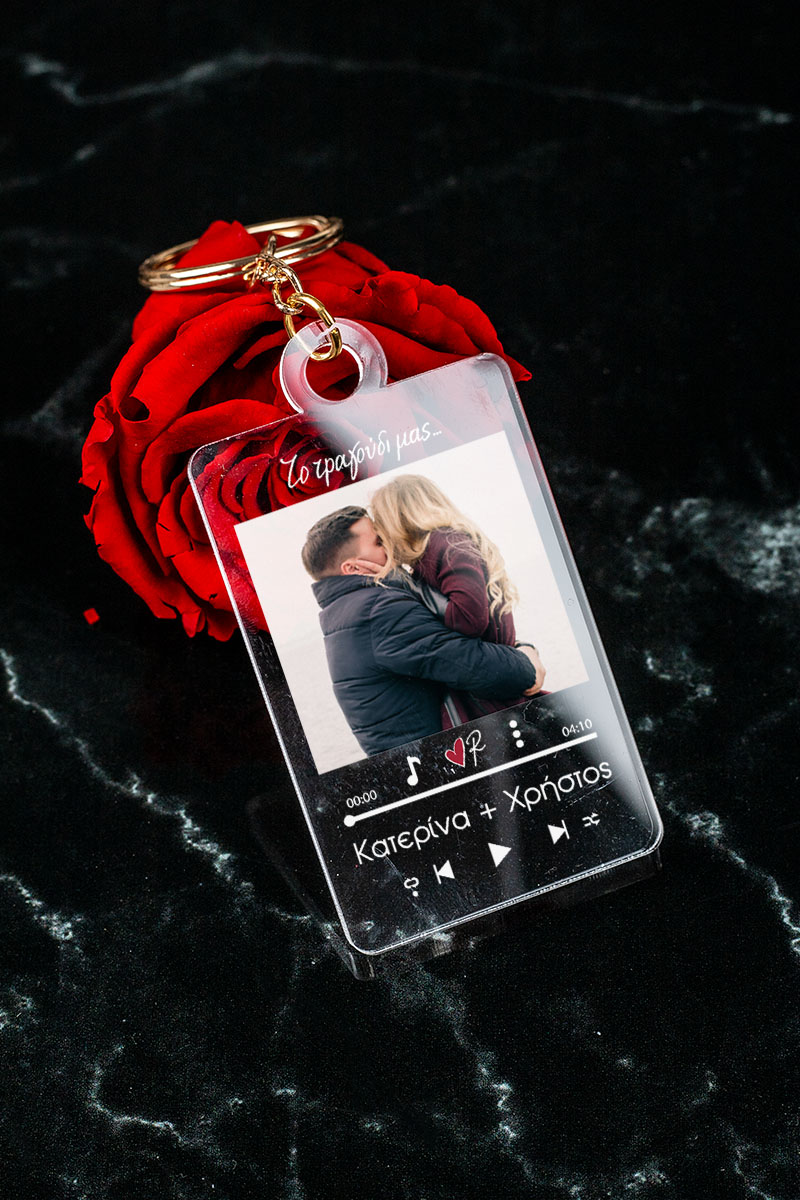 Μπρελόκ Κλειδιών για Ζευγάρι, Προσωποποιημένο, Song Player