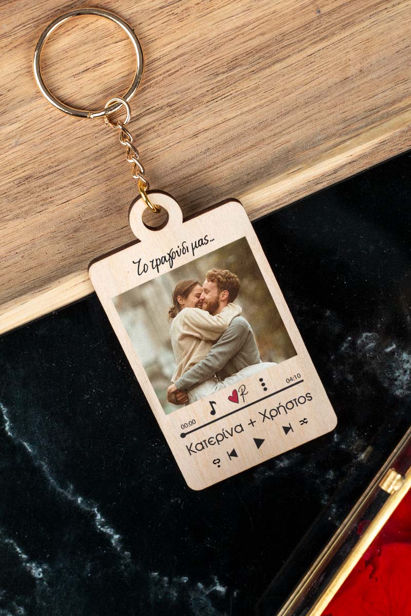 Ξύλινο Μπρελόκ Κλειδιών με Φωτογραφία, Song Player
