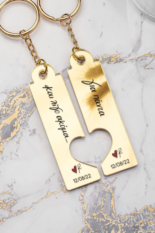 Σετ 2 Μπρελόκ Κλειδιών Golden Mirror με Ημερομηνία για Ζευγάρι