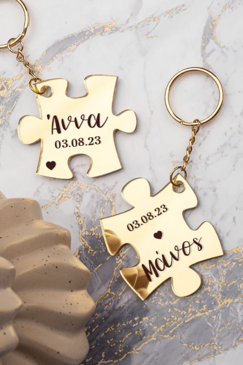 Σετ 2 Μπρελόκ Κλειδιών Golden Mirror Σχήμα Puzzle για Ζευγάρι