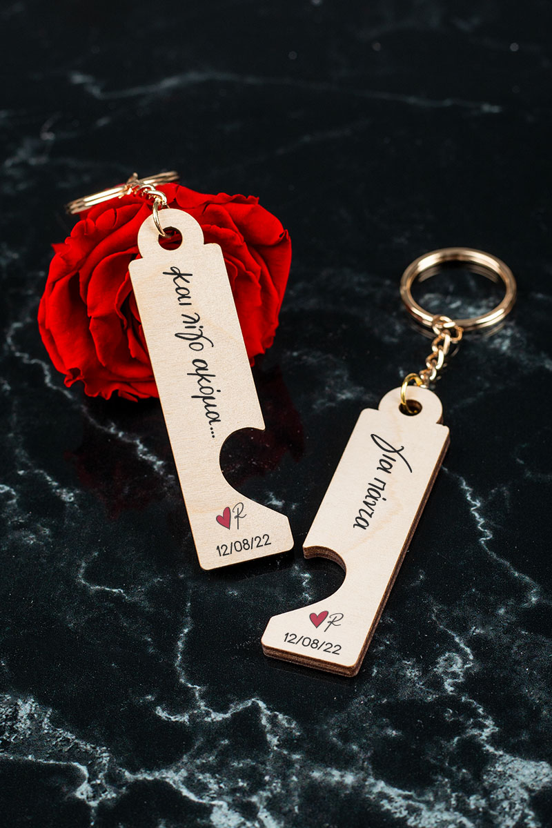 Σετ 2 Ξύλινων Μπρελόκ Κλειδιών με Ημερομηνία για Ζευγάρι