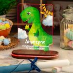 Φωτιστικό Led με Premium Λαμπάδα και Σχέδιο Πράσινος Δεινόσαυρος