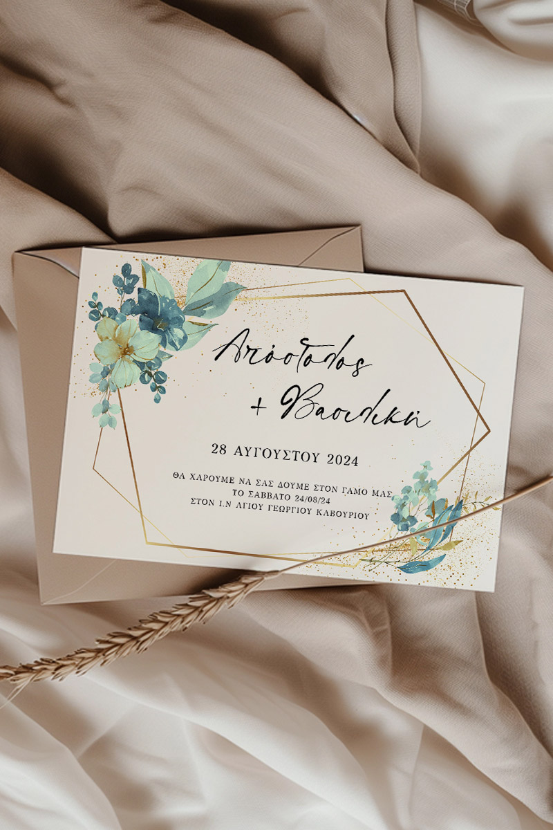 Προσκλητήρια Γάμου με σχέδιο Χρυσό με Λουλούδια