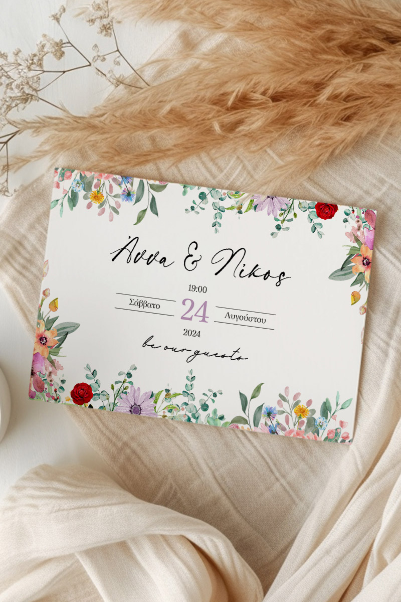 Προσκλητήρια Γάμου με σχέδιο Κορνίζα από Λουλούδια