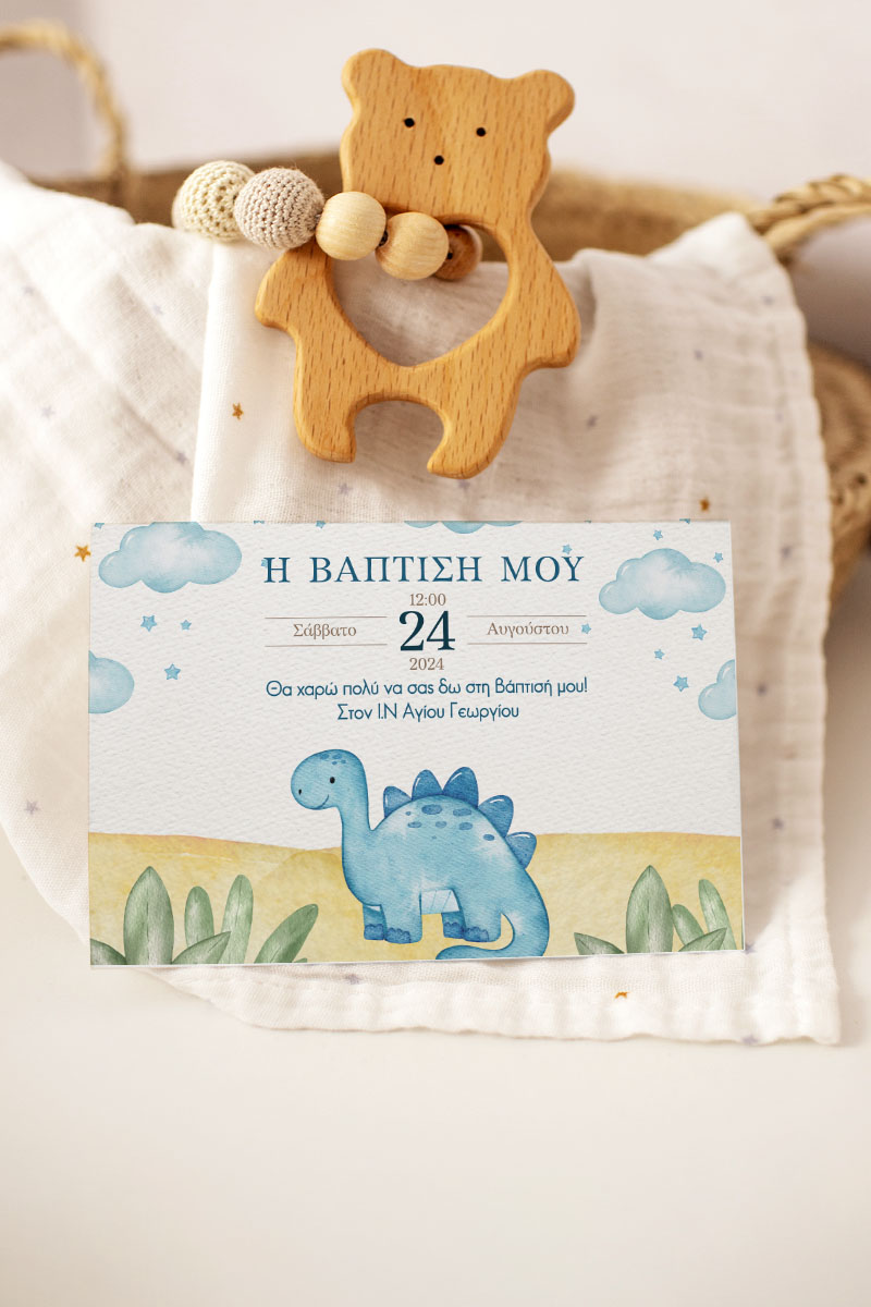 Προσκλητήρια Βάπτισης με σχέδιο Μπλε Δεινόσαυρος