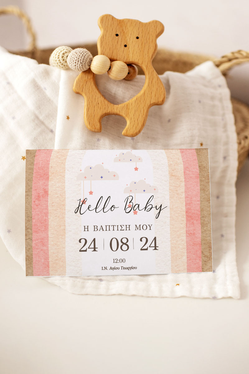 Προσκλητήρια Βάπτισης με σχέδιο Ροζ Ουράνιο Τόξο