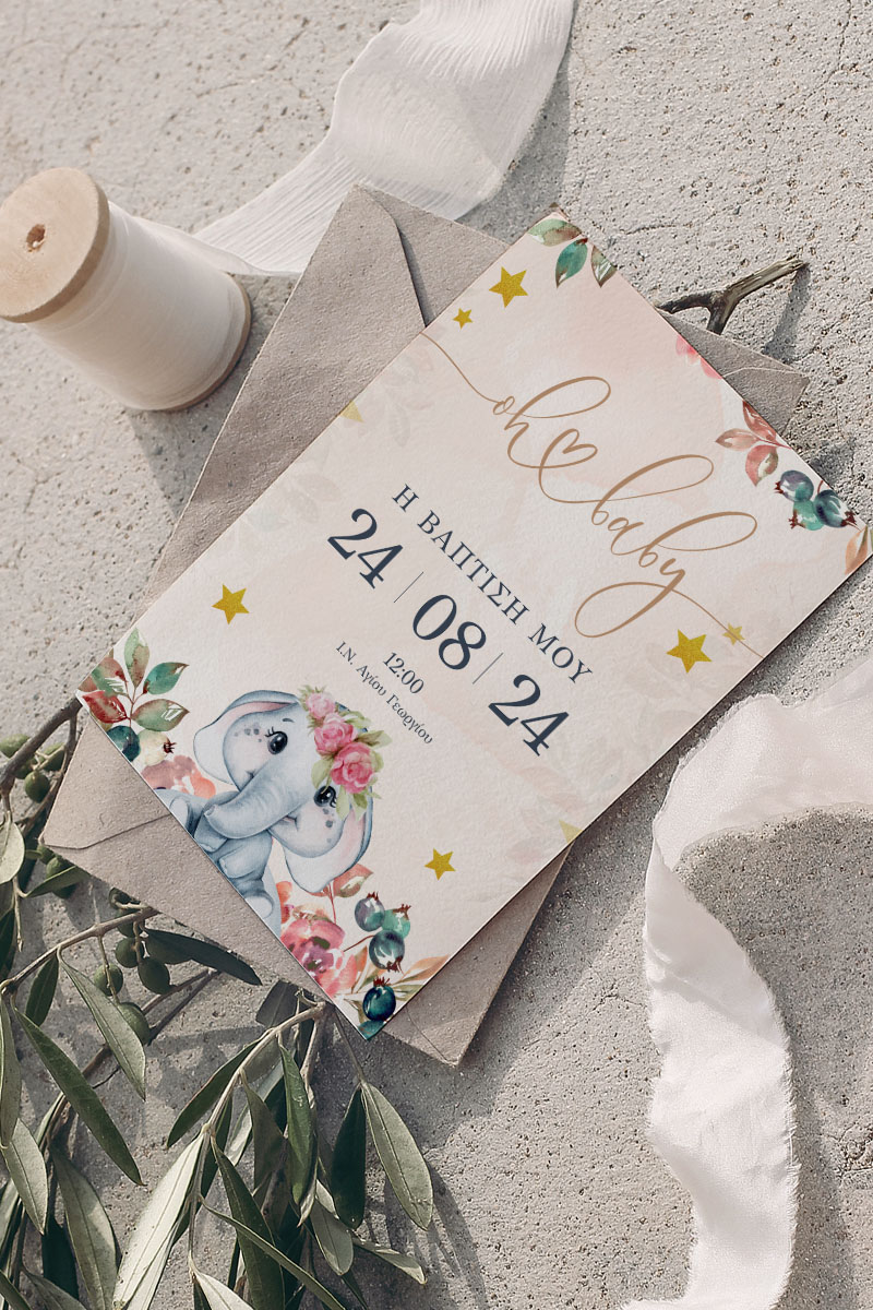 Προσκλητήρια Βάπτισης με σχέδιο Ελεφαντάκι με Λουλούδια