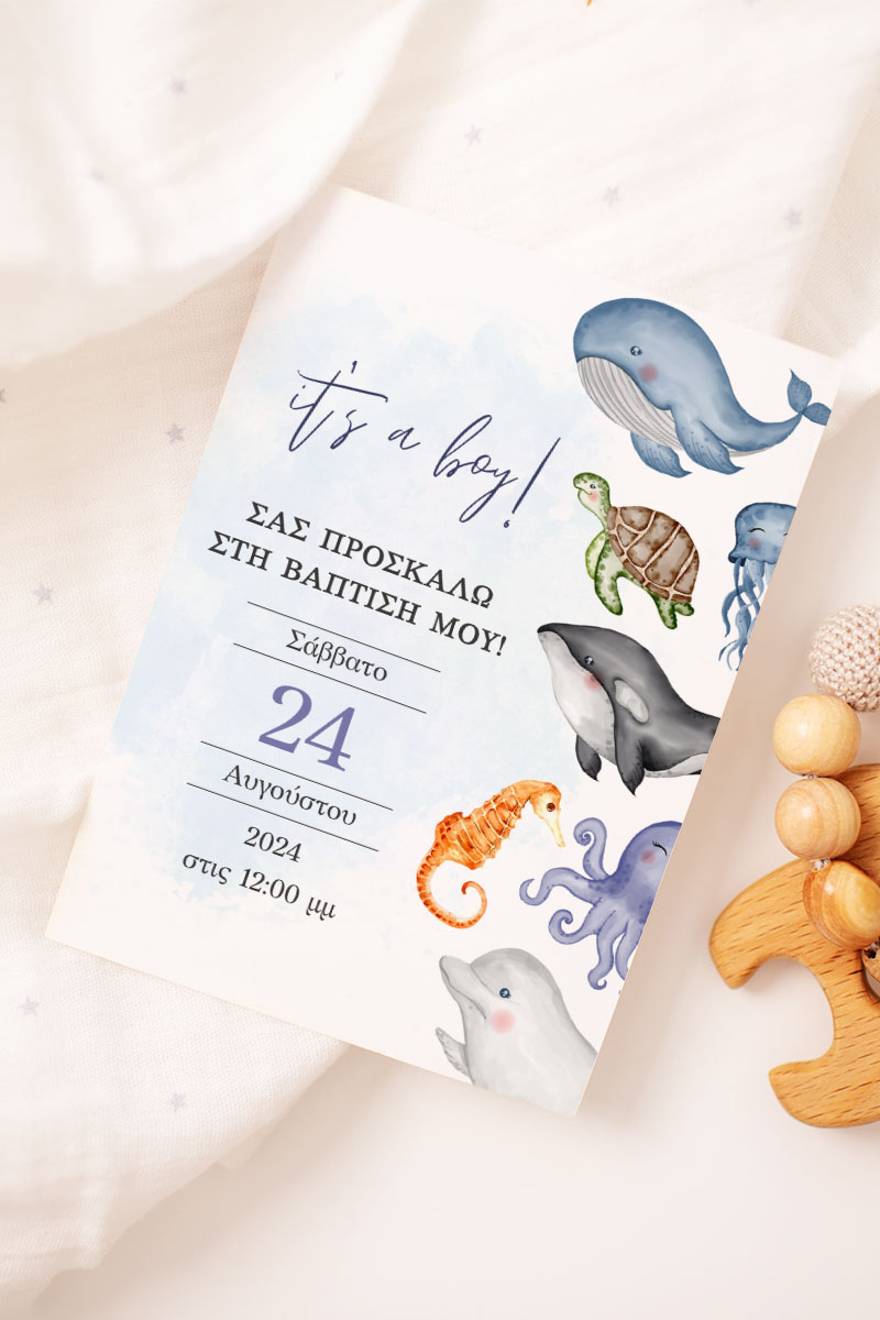 Προσκλητήρια Βάπτισης με σχέδιο Ζωάκια της Θαλάσσας