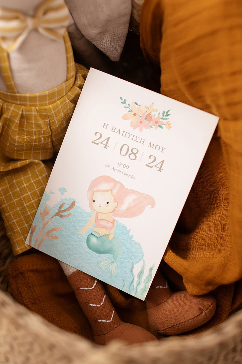 Προσκλητήρια Βάπτισης με σχέδιο Γοργόνα στη Θάλασσα