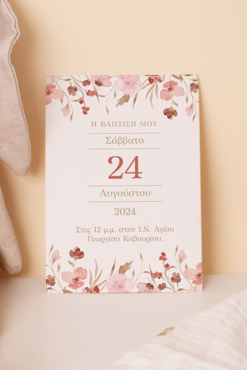 Προσκλητήρια Βάπτισης με σχέδιο Ανοιξιάτικα Ροζ Λουλούδια