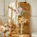 Επιγραφή Καλωσορίσματος Γάμου με Σχέδιο Minimal Λουλούδια