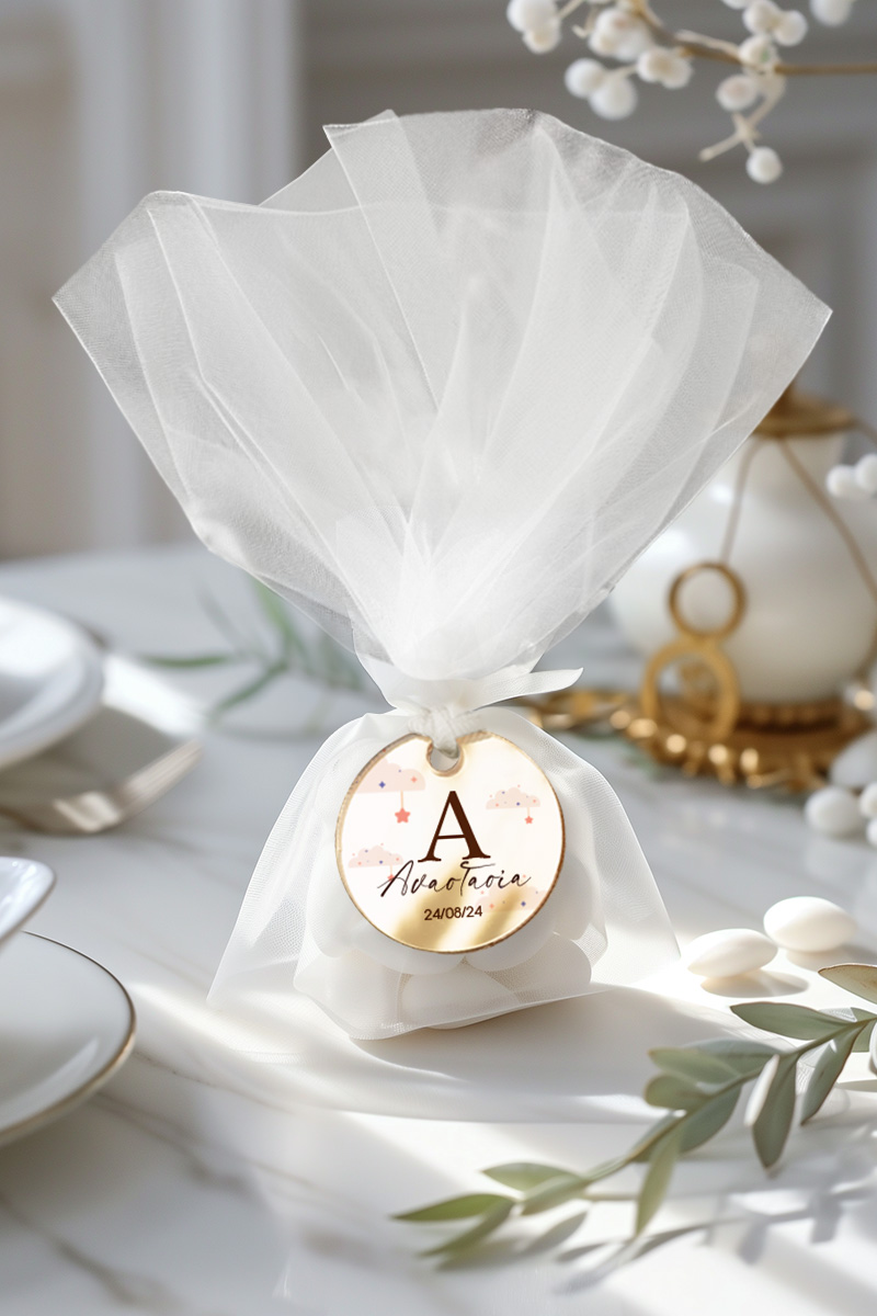 Μπομπονιέρες Βάπτισης με Τούλι & Σχέδιο Σύννεφα με Αστεράκια