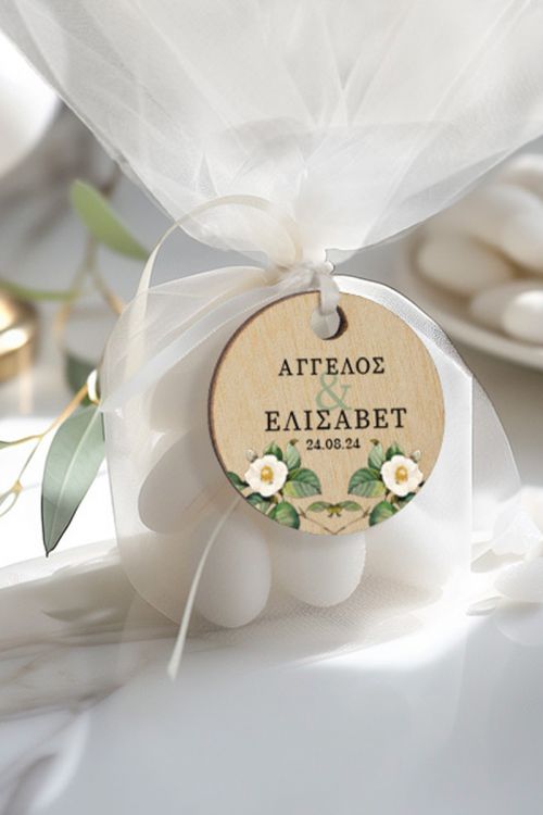 Μπομπονιέρες Γάμου με Τούλι & Κρεμαστό Σχέδιο Λευκά Λουλούδια