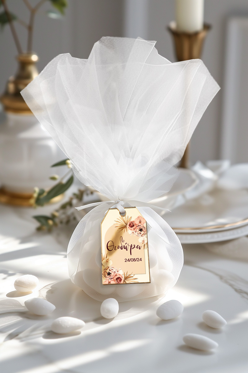 Μπομπονιέρες Βάπτισης με Τούλι & Σχέδιο Boho Μπεζ Λουλούδια