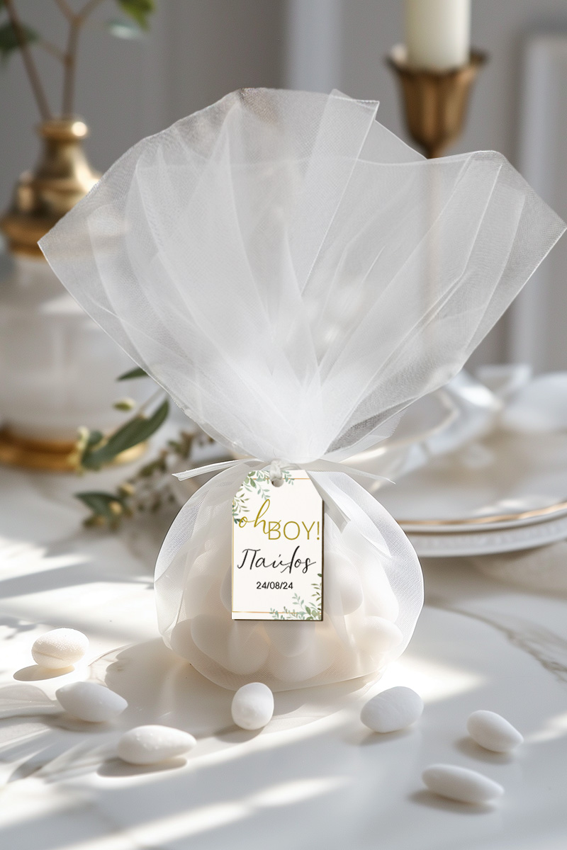 Μπομπονιέρες Βάπτισης με Τούλι & Σχέδιο Minimal Φυλλαράκια