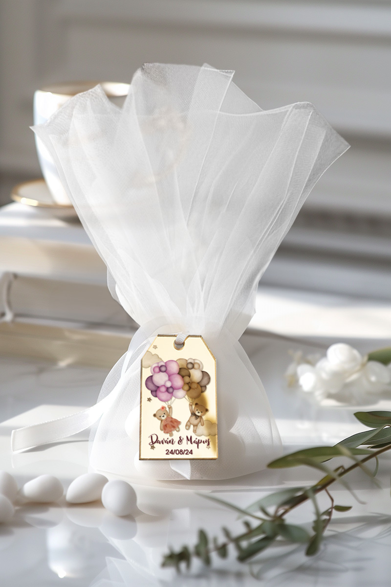Μπομπονιέρες Βάπτισης με Τούλι & Σχέδιο Δίδυμα Αρκουδάκια Μπαλόνια