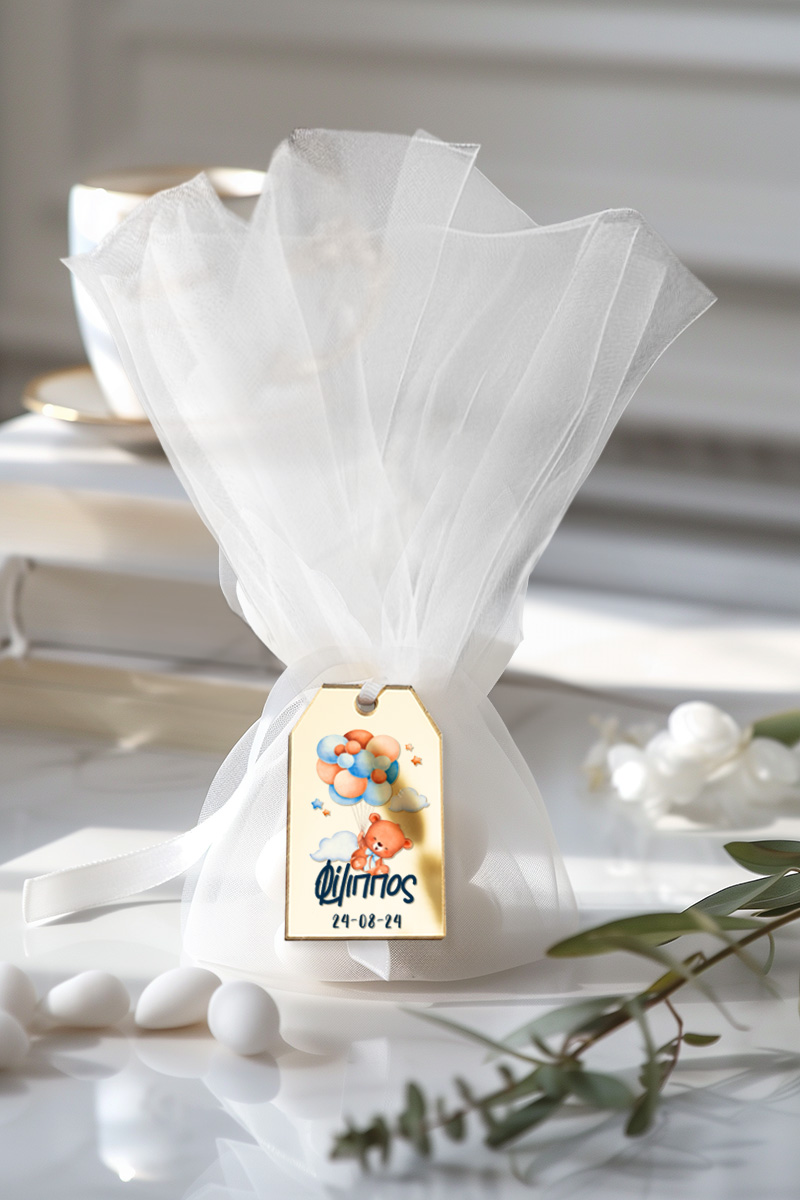 Μπομπονιέρες Βάπτισης με Τούλι & Σχέδιο Αρκουδάκι με πολλά Μπαλόνια