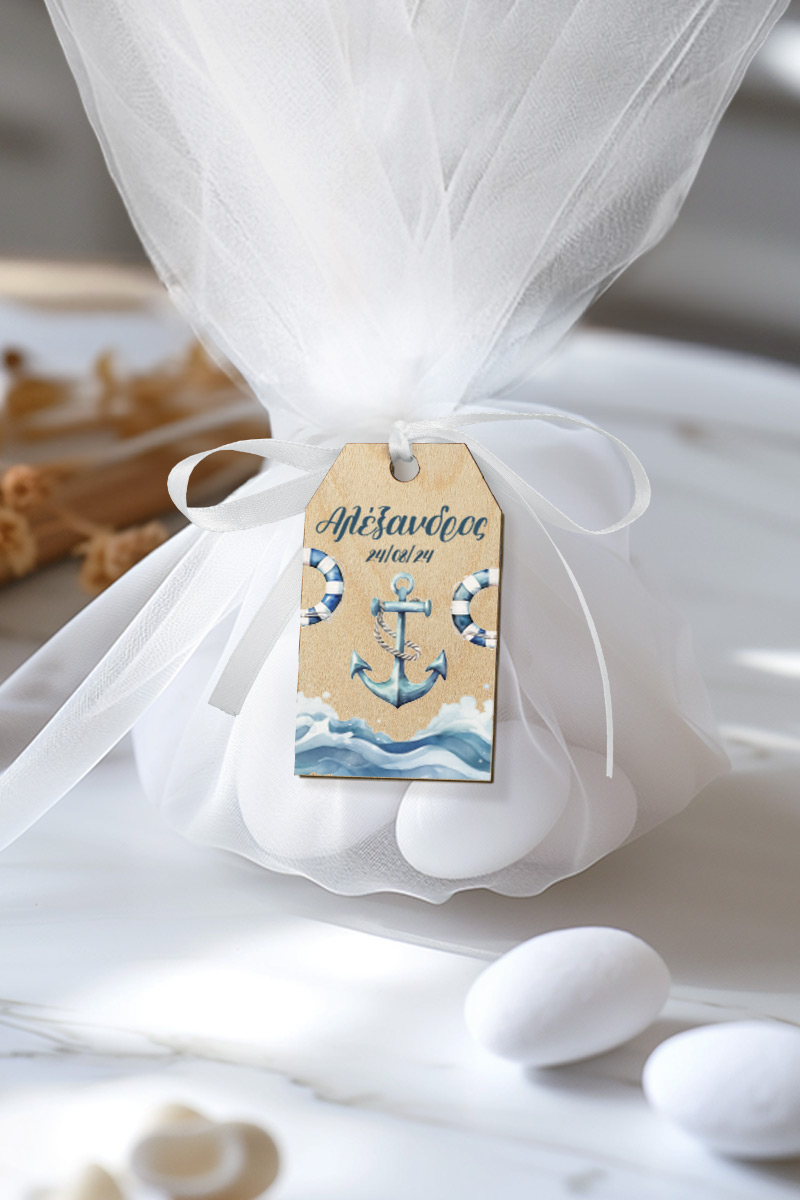 Μπομπονιέρες Βάπτισης με Τούλι & Σχέδιο Άγκυρα στη Θάλασσα