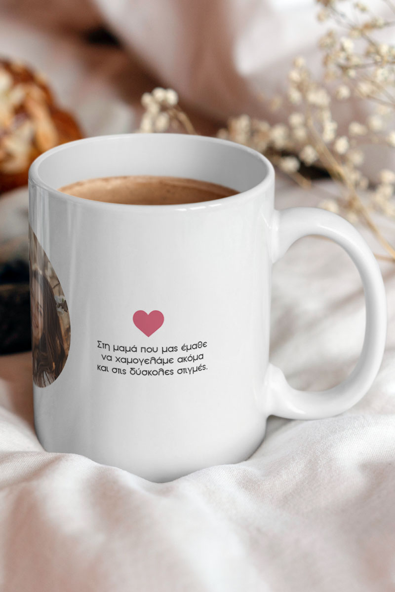 Κούπα Προσωποποιημένη, Δώρο για Μητέρα, Heart Flowers