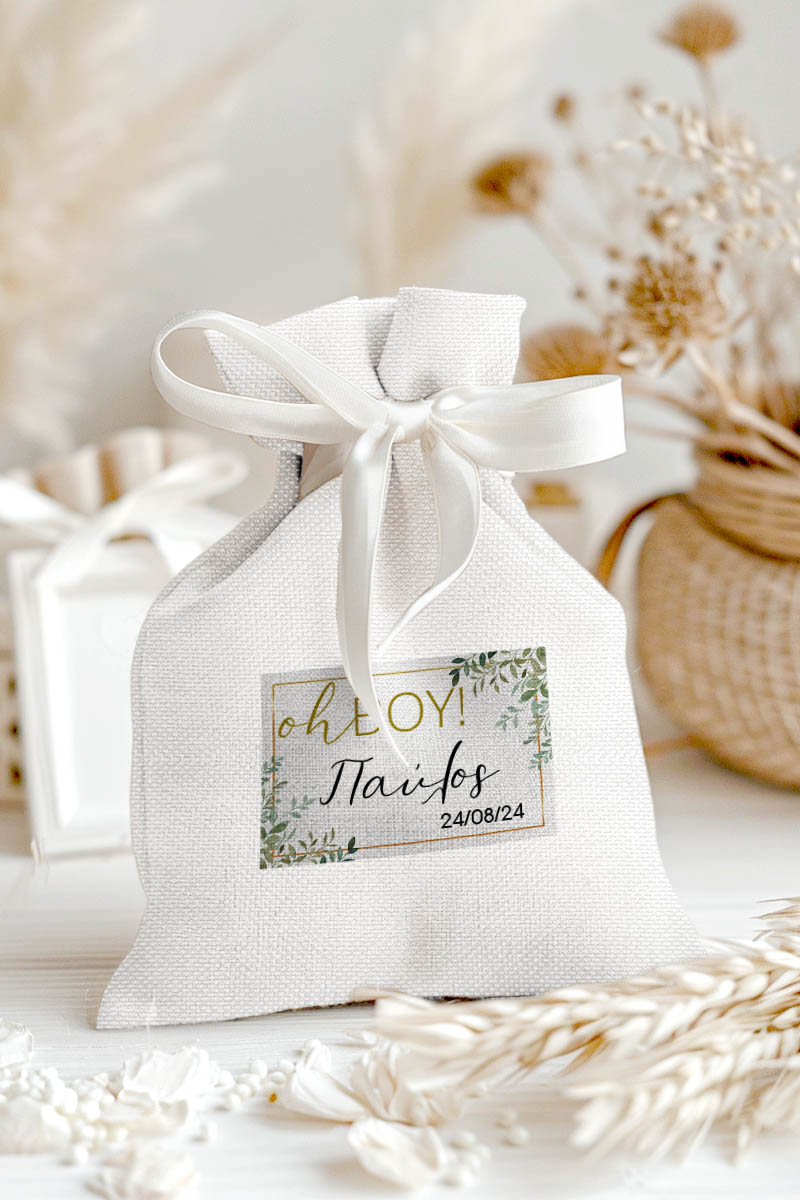 Μπομπονιέρες Βάπτισης Πουγκί σε Λευκό Χρώμα με Σχέδιο Minimal Φυλλαράκια