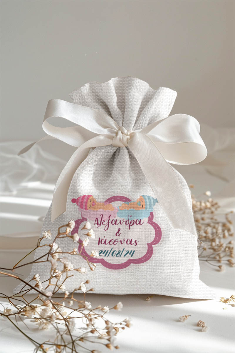 Μπομπονιέρες Βάπτισης Πουγκί σε Λευκό Χρώμα με Σχέδιο Δίδυμα Συννεφάκια