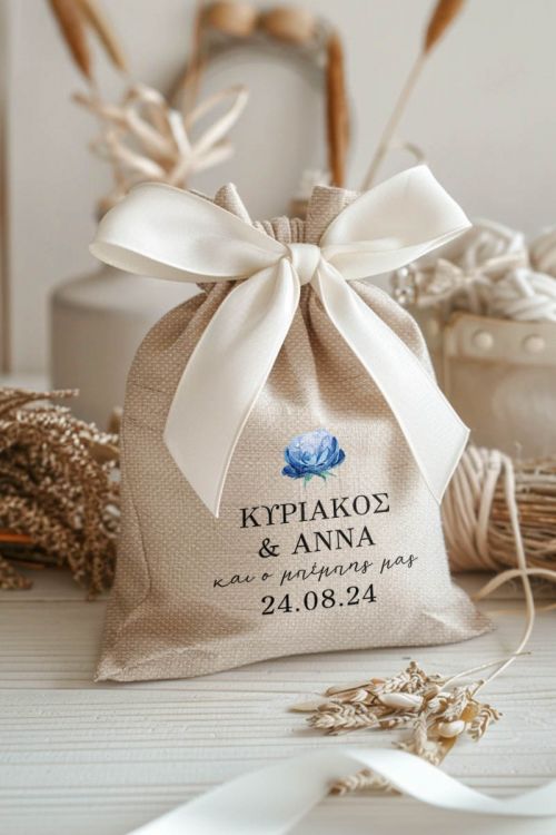 Μπομπονιέρες Γάμου Βάπτισης Πουγκί σε Εκρού Χρώμα με Σχέδιο Βασιλικό Μπλε