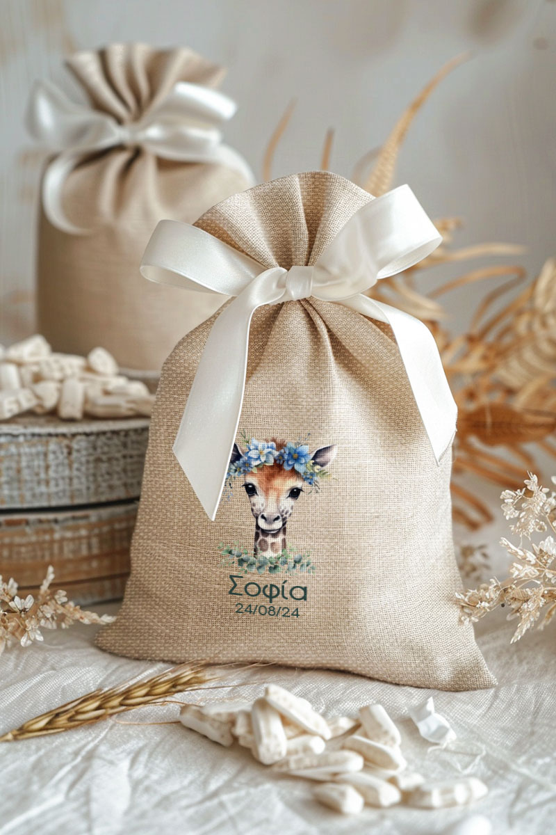 Μπομπονιέρες Βάπτισης Πουγκί σε Εκρού Χρώμα με Σχέδιο Καμηλοπάρδαλη