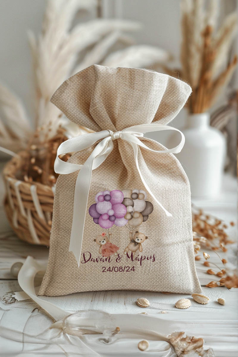 Μπομπονιέρες Βάπτισης Πουγκί σε Εκρού Χρώμα με Σχέδιο Δίδυμα Αρκουδάκια Μπαλόνια