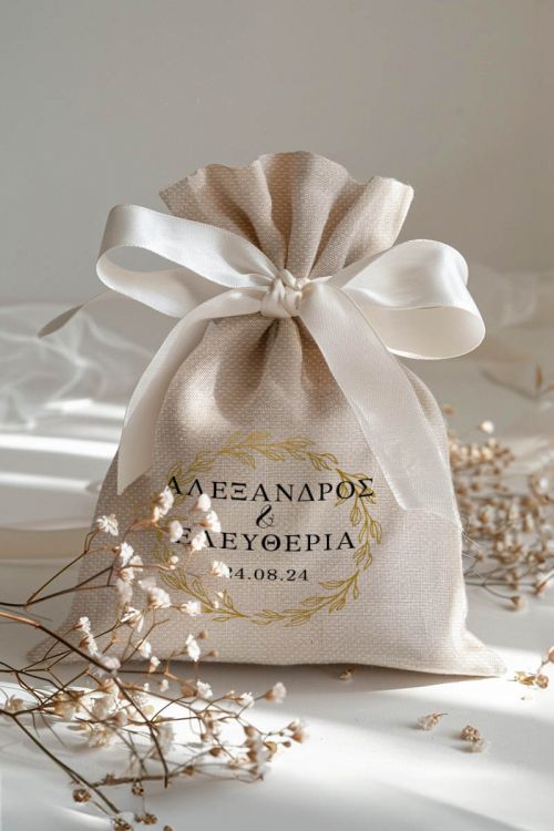 Μπομπονιέρες Γάμου Πουγκί σε Εκρού Χρώμα με Σχέδιο Χρυσό Στεφάνι