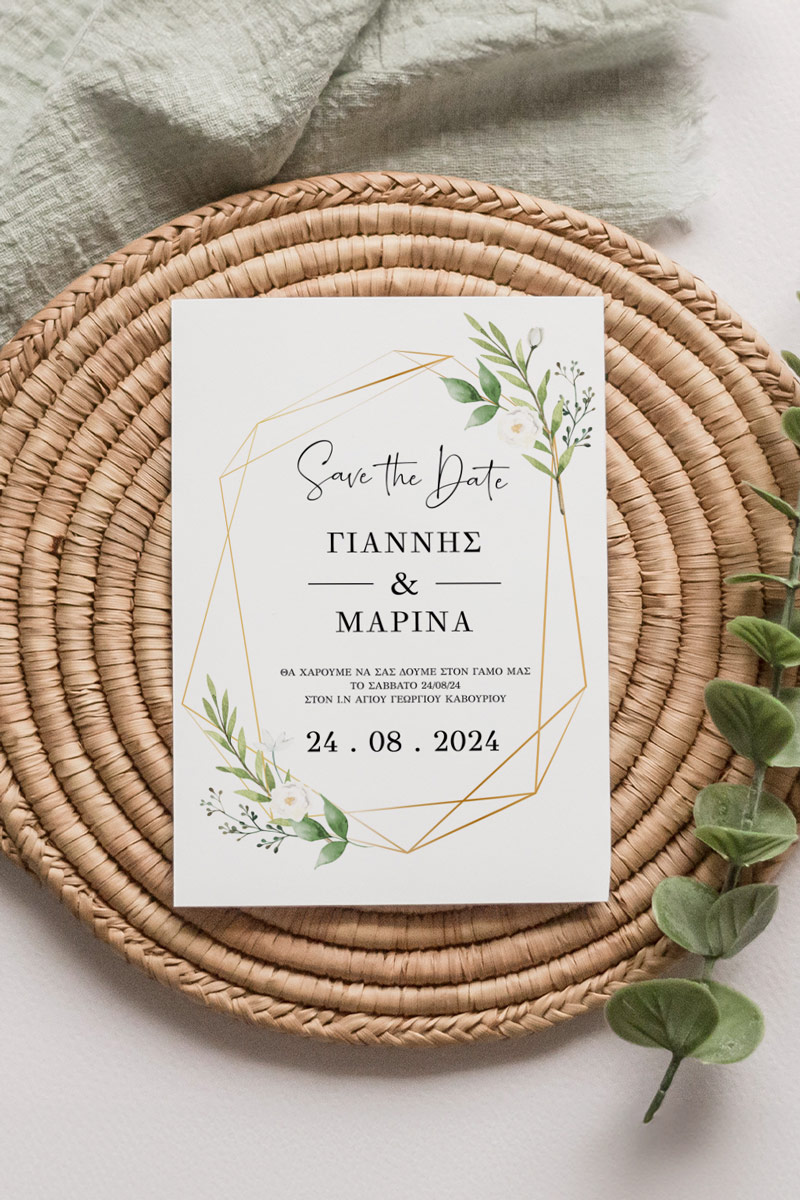 Προσκλητήρια Γάμου με σχέδιο Κλαδιά με Λουλούδια