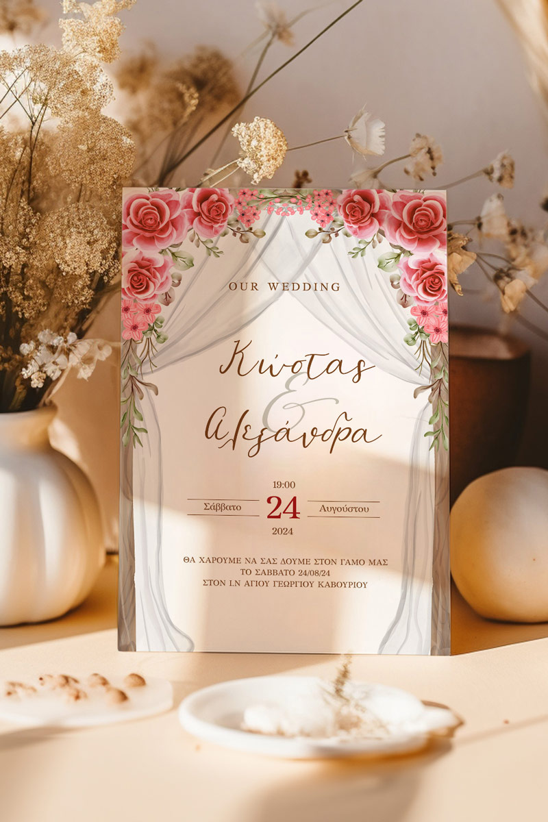 Προσκλητήρια Γάμου με σχέδιο Κόκκινα Τριαντάφυλλα