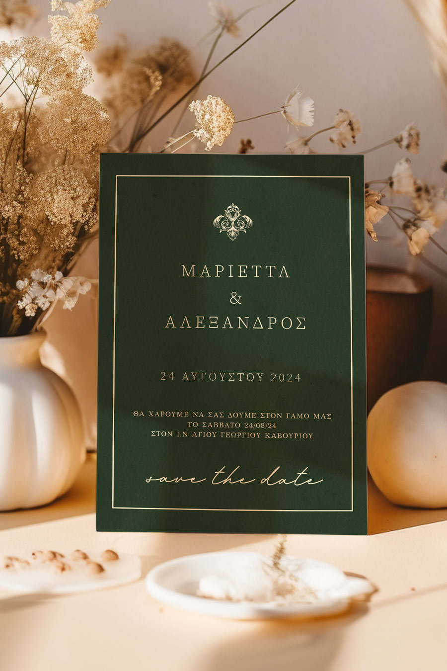 Προσκλητήρια Γάμου με σχέδιο Baroque Λουλούδι