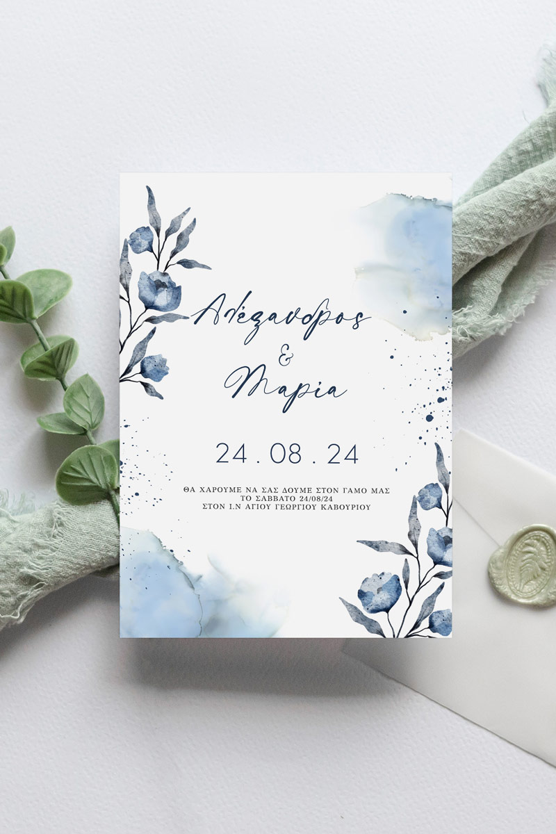 Προσκλητήρια Γάμου με σχέδιο Μπλε Άνθη