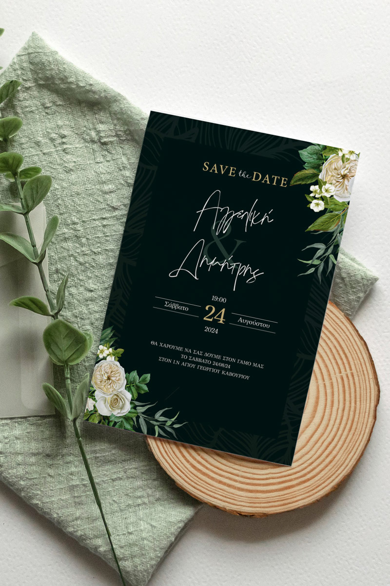 Προσκλητήρια Γάμου με σχέδιο Κλασσικά Άνθη