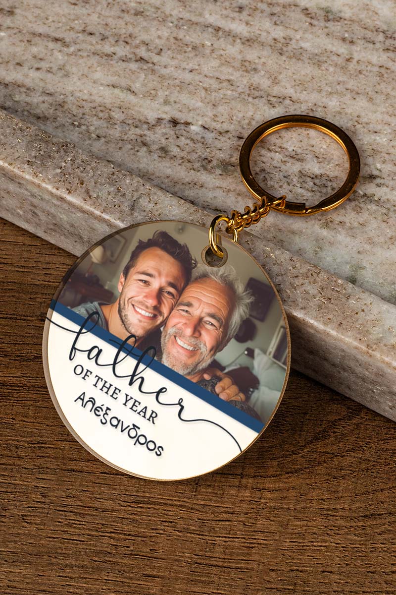 Μπρελόκ Κλειδιών Golden Mirror με Φωτογραφία Cute Dad