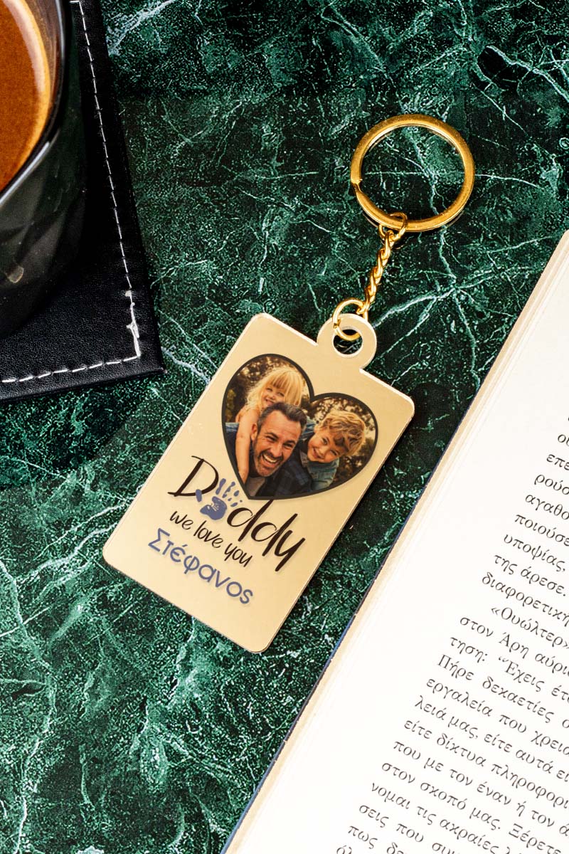 Μπρελόκ Κλειδιών Golden Mirror με Φωτογραφία Dad Heart
