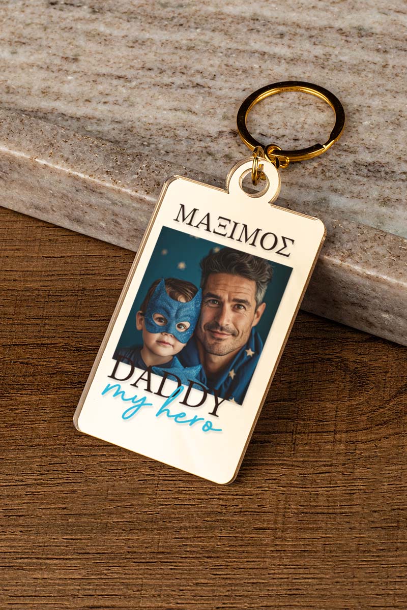 Μπρελόκ Κλειδιών Golden Mirror με Φωτογραφία Hero Daddy