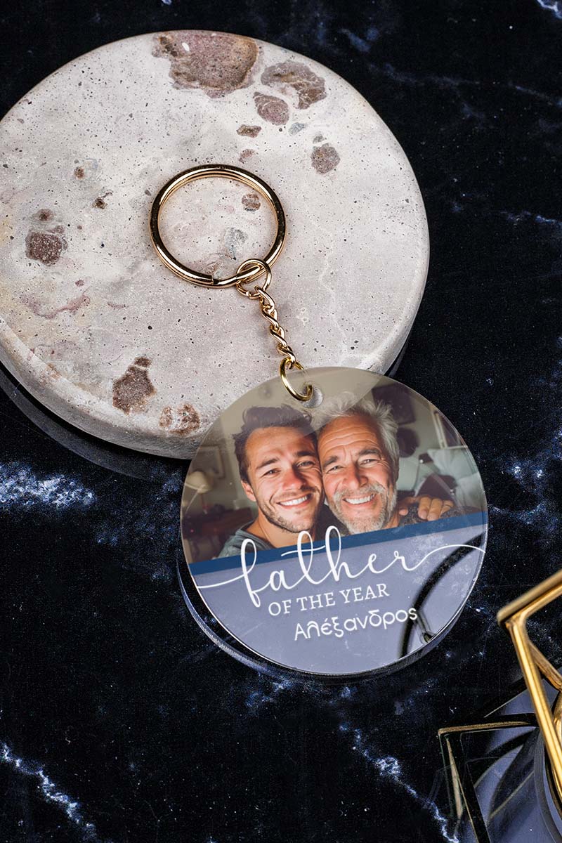 Μπρελόκ Κλειδιών με Φωτογραφία για Πατέρα, Sweet Father