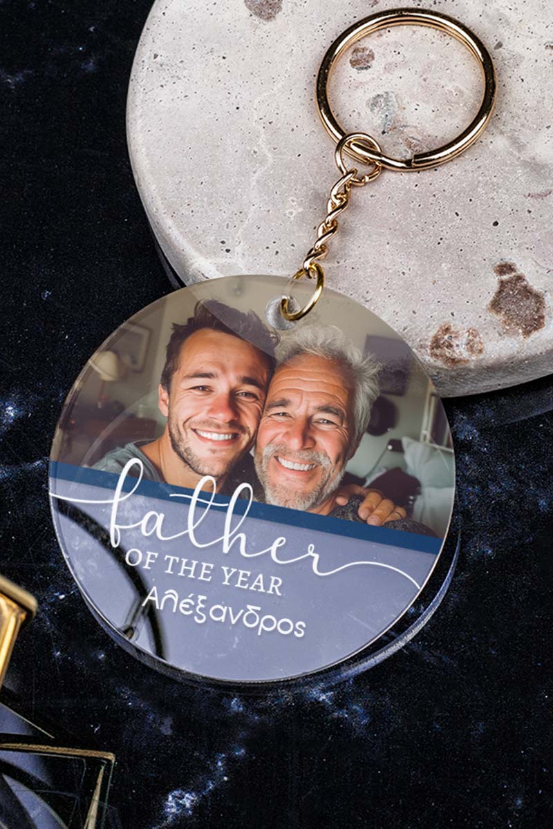Μπρελόκ Κλειδιών με Φωτογραφία για Πατέρα, Sweet Father