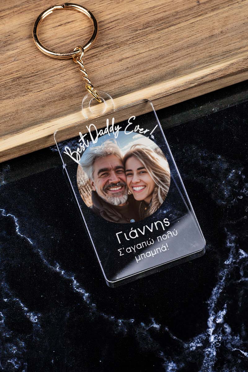Μπρελόκ Κλειδιών με Φωτογραφία για Πατέρα, Best Daddy