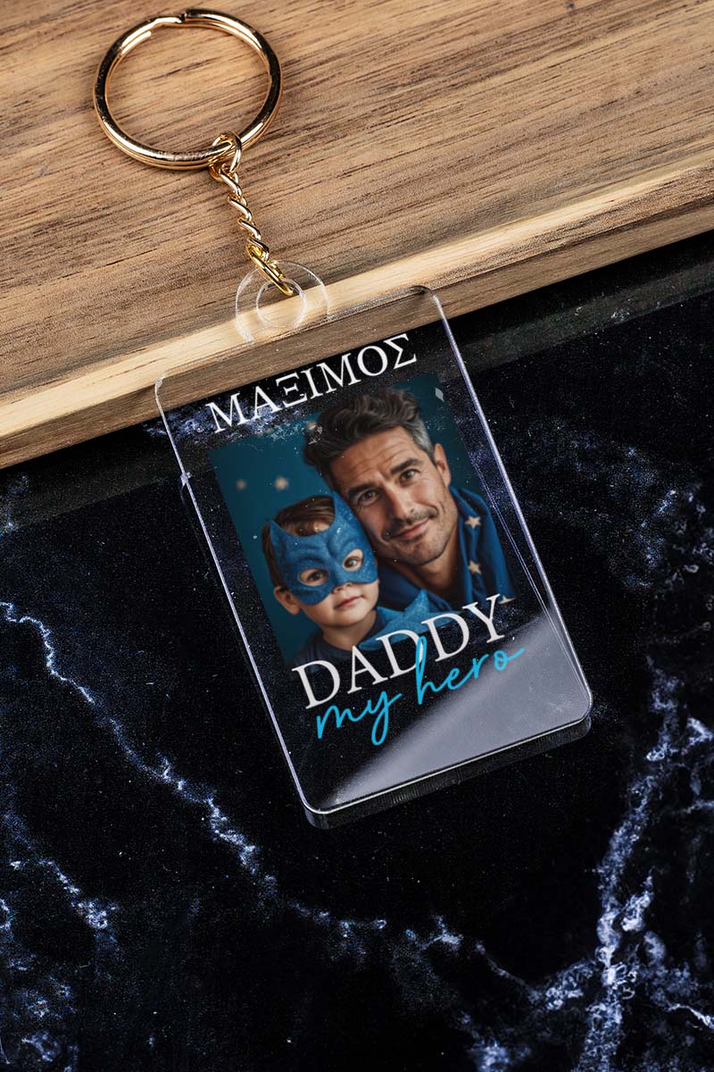 Μπρελόκ Κλειδιών με Φωτογραφία για Πατέρα, Hero Daddy