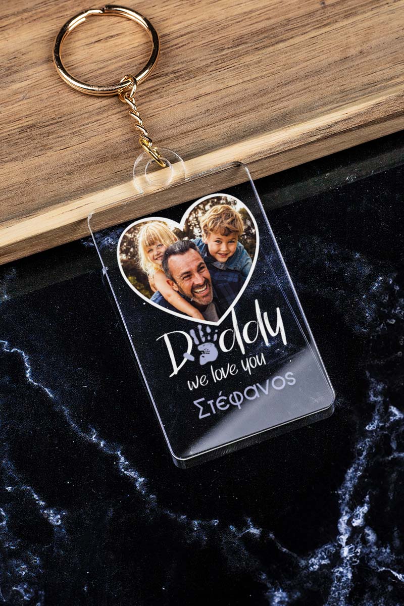 Μπρελόκ Κλειδιών με Φωτογραφία για Πατέρα, Daddy Heart
