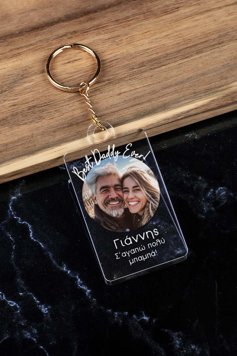 Μπρελόκ Κλειδιών με Φωτογραφία για Πατέρα, Best Daddy