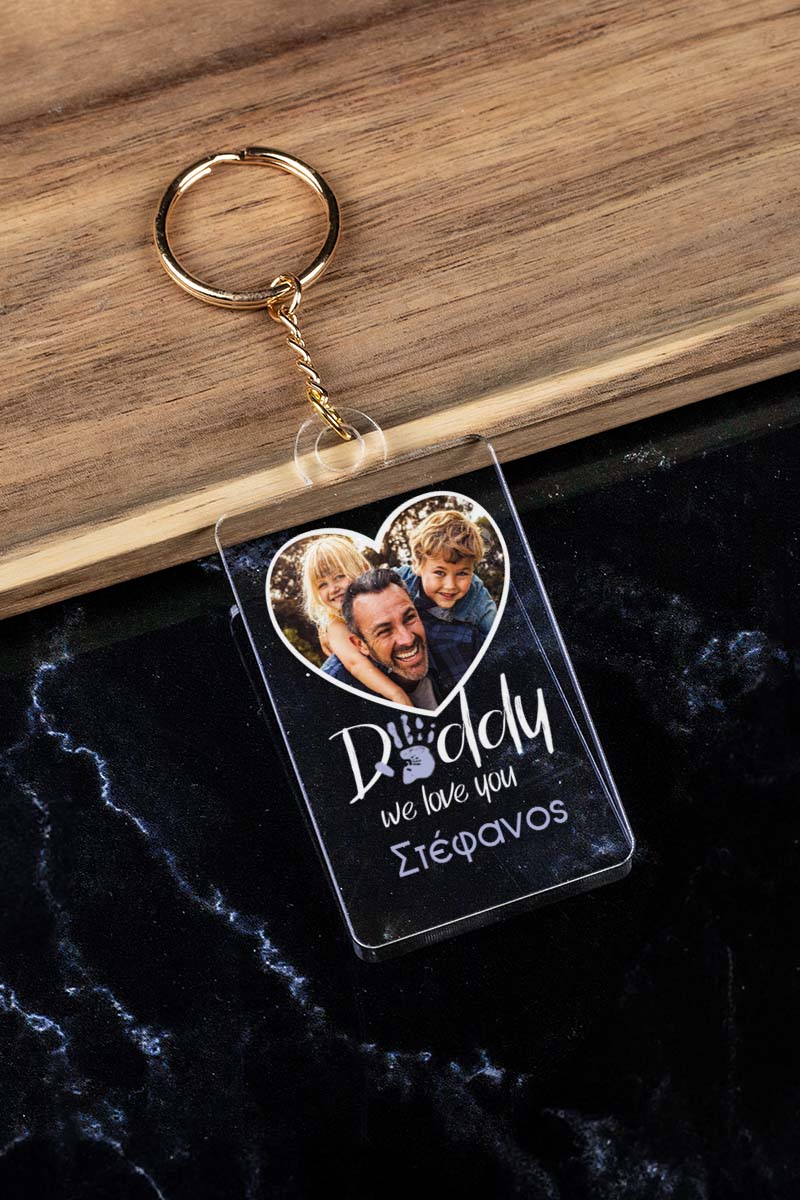 Μπρελόκ Κλειδιών με Φωτογραφία για Πατέρα, Daddy Heart