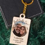 Ξύλινο Μπρελόκ Κλειδιών με Φωτογραφία για Πατέρα, Best Daddy